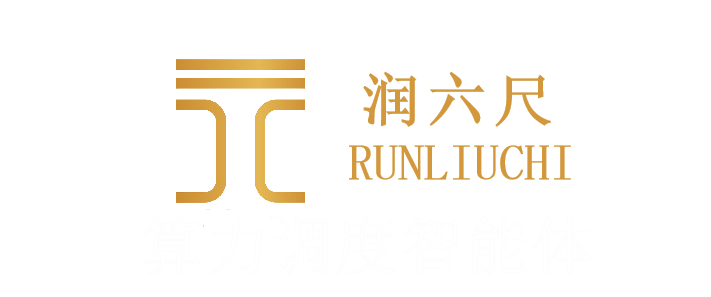 算力网智能体